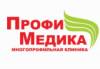 Логотип Многопрофильная клиника Профимедика