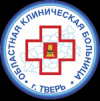 Логотип ГБУЗ, областная клиническая больница