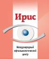 Логотип Ирис, международный офтальмологический центр