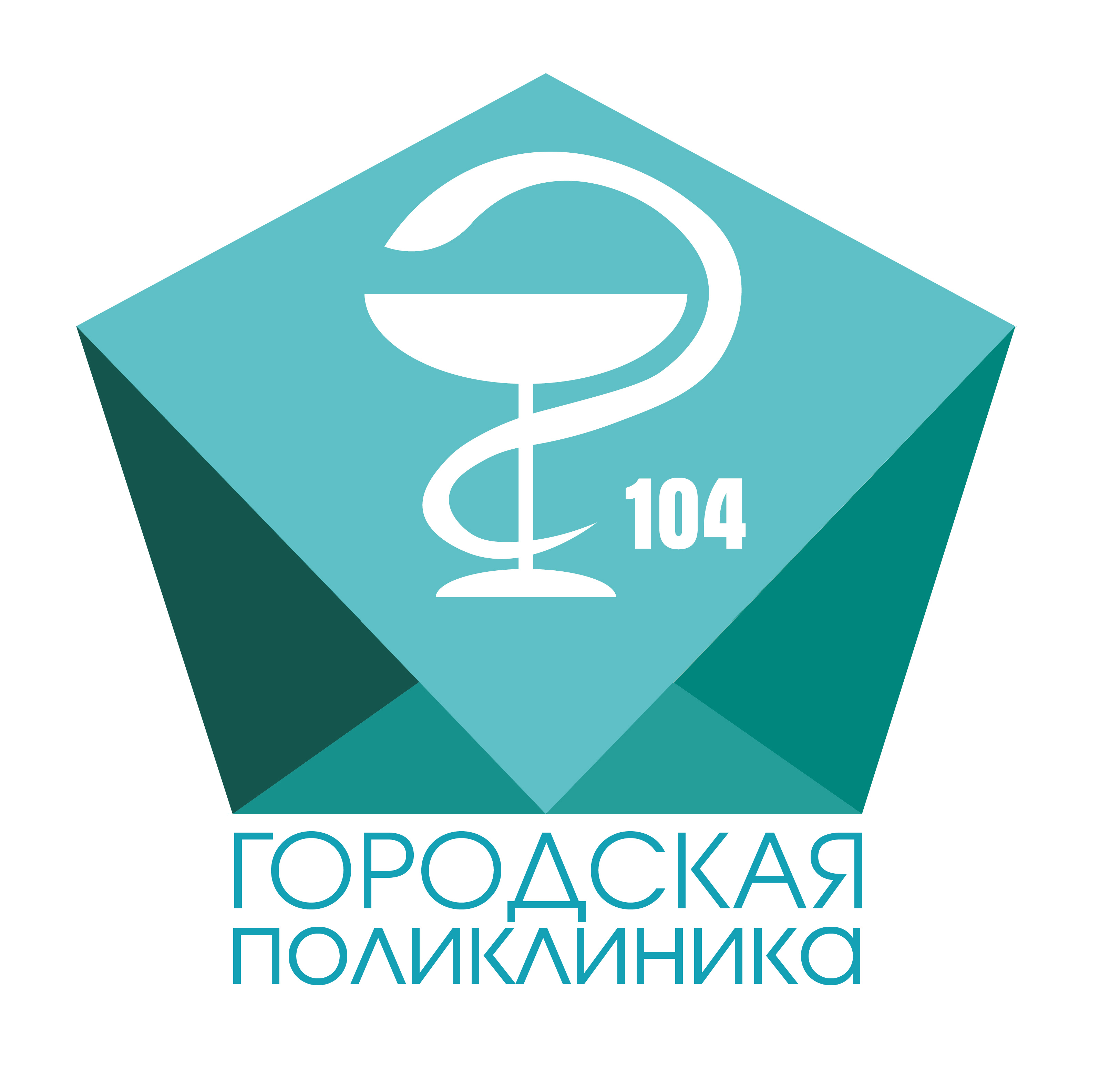 Городская поликлиника № 104, поликлиническое отделение № 15 - запись к  врачу во взрослую поликлинику по адресу Санкт-Петербург, Удельный проспект,  22