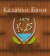 Логотип Казачьи бани