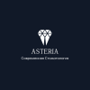 Логотип Asteria - клиника современной стоматологии