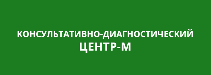 Записаться в диагностический центр тула. Буденновск диагностический центр. Консультативно-диагностический центр-м, будённовск. КДЦ М Буденновск. Диагностический центр Буденновск 1 микрорайон