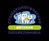Логотип Детская стоматологическая поликлиника