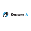 Логотип Клиника А
