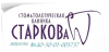 Логотип Стоматологическая клиника Старкова