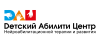 Логотип Детский Абилити центр