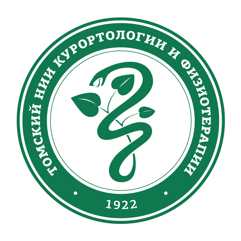 Нии курортологии томск фото. Фгбу фнкц фхм фмба. Научно исследовательский институт филиал мрик фмба. Ореховый бульвар 28 фнкц фмба. Научно исследовательский институт филиал мрик фмба.