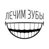 Логотип Лечим зубы