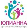 Логотип Юлианна