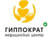 Логотип Гиппократ
