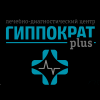 Логотип Лечебно-диагностический центр Гиппократ Плюс