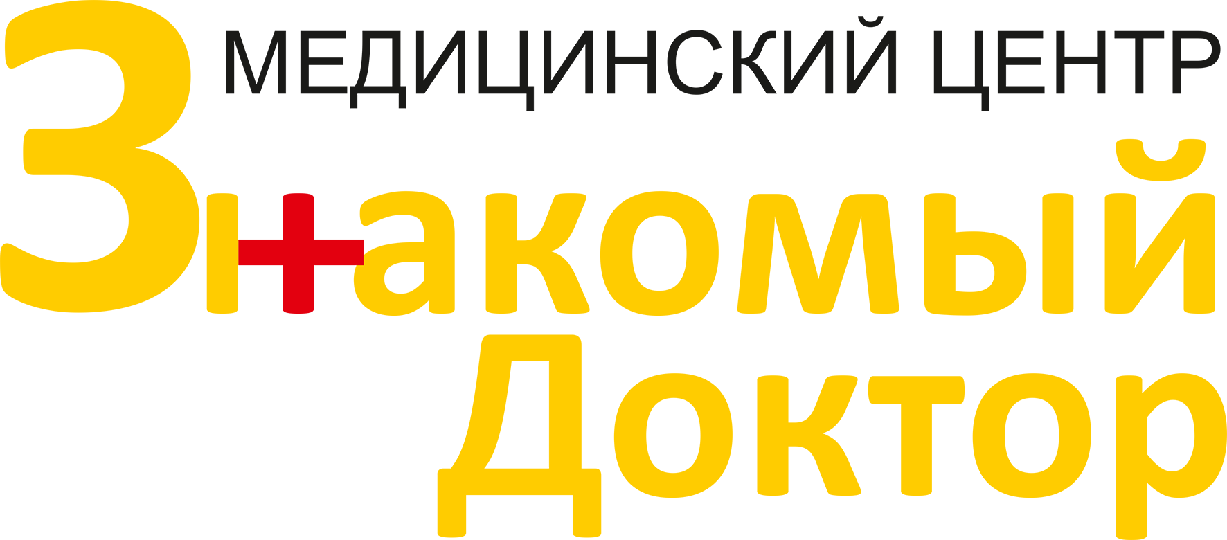 Знакомый Доктор - запись к врачу в медцентр по адресу Ростовская область,  Зерноград, улица Чкалова, 39/67, этаж 2