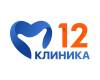 Логотип Клиника 12