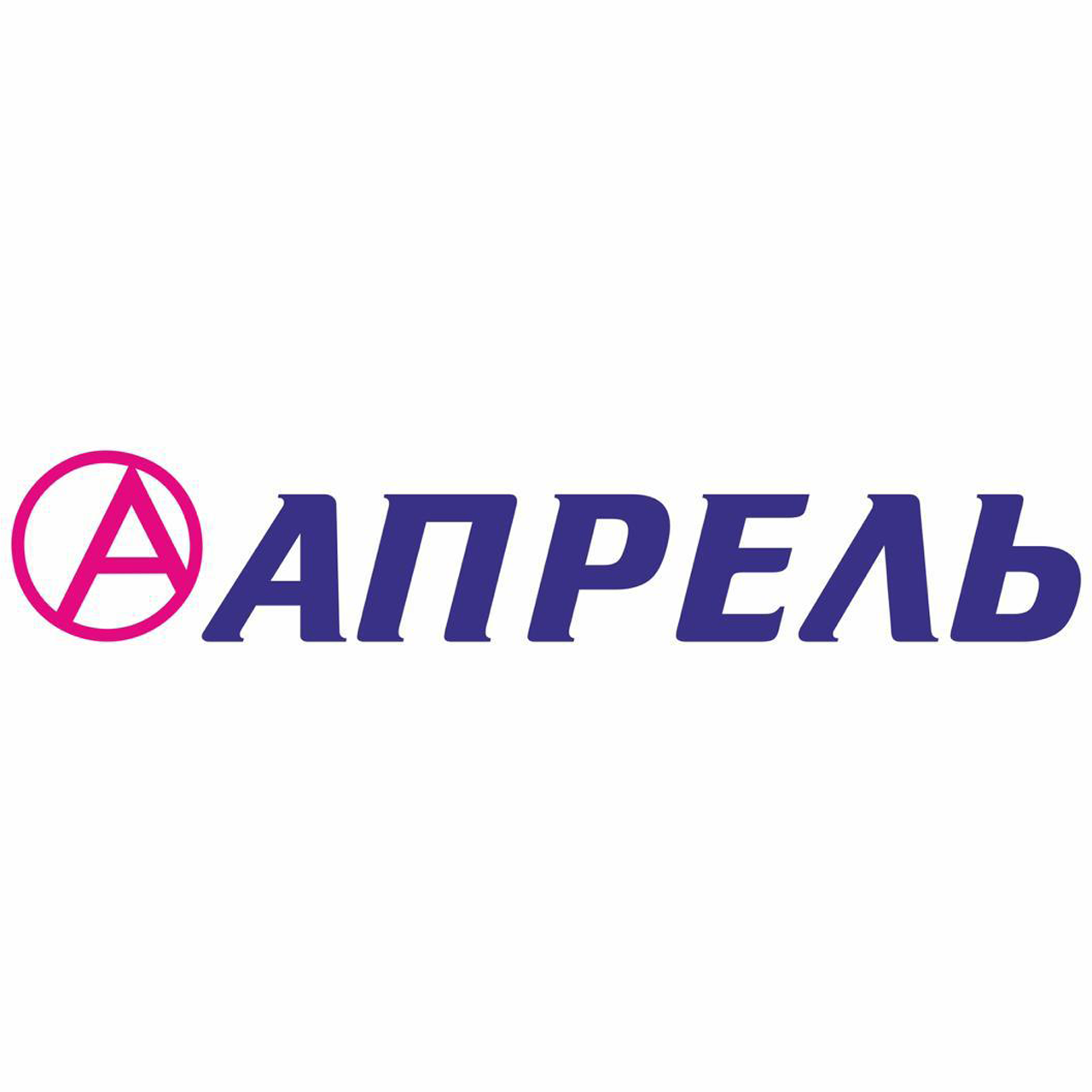 Апреля авт