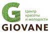 Логотип Giovane