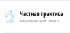 Логотип Клиника Частная практика