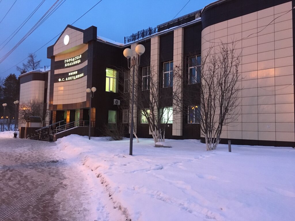 Южно-Сахалинская городская больница им. Ф. С. Анкудинова - запись к врачу в  больницу для взрослых по адресу Сахалинская область, Южно-Сахалинск, 8-й  микрорайон, бульвар имени Ф.С. Анкудинова, 1А