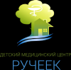 Логотип Детский медицинский центр Ручеек