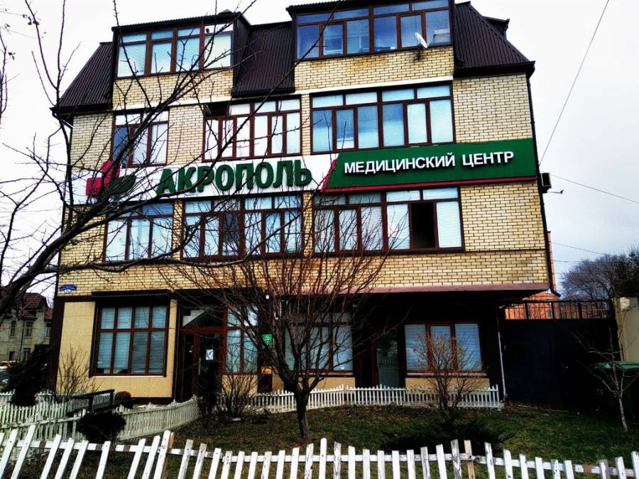 Ресторан акрополь ставрополь. Улица ахмеда магомедова в махачкале. Акрополь махачкала акушинского. Ахмеда магомедова, 11, махачкала фото. Акрополь ул ахмеда магомедова 11.