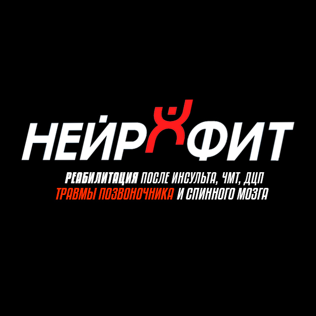 Нейрофит ул кренкеля 4а. Бульвар академика ландау дом 3. Нейрофит ул кренкеля 4а. Нейрофит ул кренкеля 4а. Нейрофит.