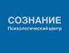 Логотип Сознание