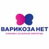 Логотип Варикоза. нет