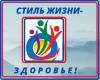 Логотип Центр здоровья и йоги