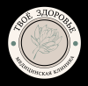 Логотип Твоё Здоровье