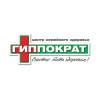 Логотип Гиппократ