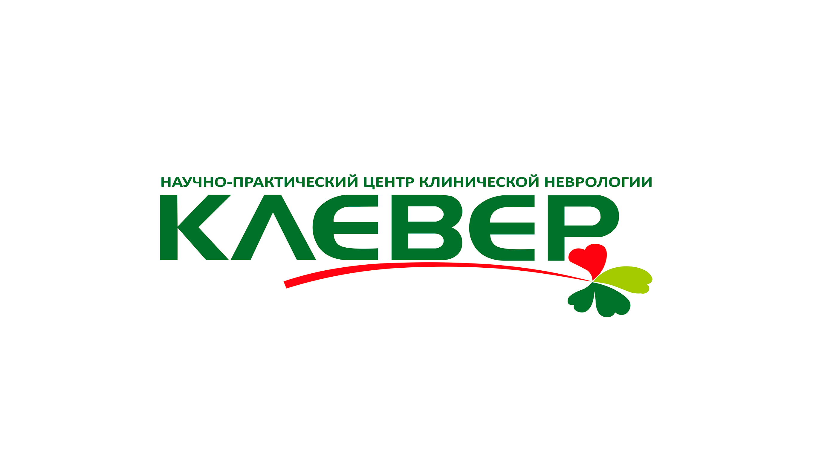 Клевер - запись к врачу в медцентр по адресу Хабаровск, Воронежская улица,  49, кор. 1, подъезд 5