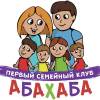 Логотип Абахаба