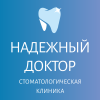Логотип Надежный Доктор