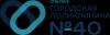 Логотип СПб ГАУЗ городская поликлиника № 40