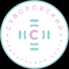 Логотип Суворовский