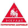 Логотип Эскулап