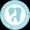 Логотип Стоматология Оксаны Щепкиной