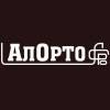 Логотип АлОрто