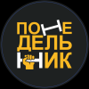 Логотип Понедельник