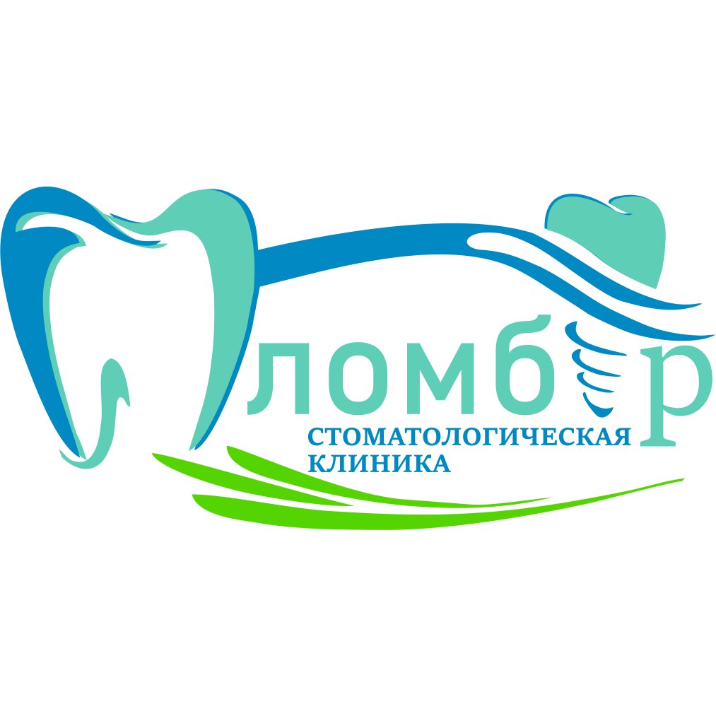 Центр пломбир псков. Центр пломбир псков