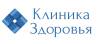 Логотип Передовые технологии здоровья