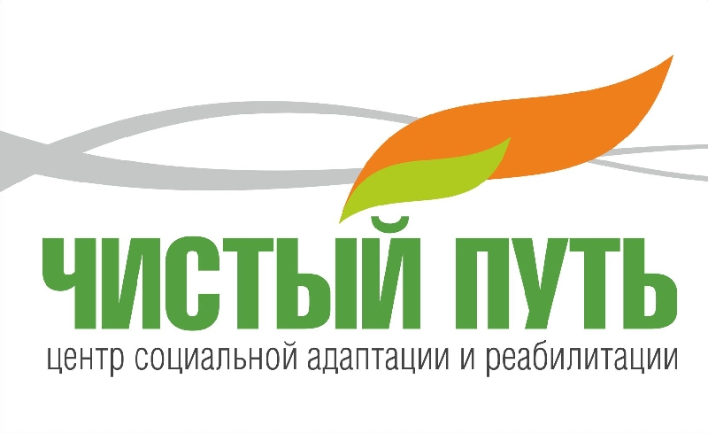Чистый путь курск. Курск 2-я рабочая улица 22 мбу восток. Чистый путь. Чистый путь курск. Чистый путь 2 я рабочая.