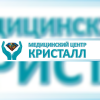 Логотип Кристалл