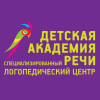 Логотип Детская академия речи