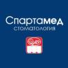 Логотип Спартамед