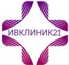 Логотип Ивклиник21