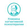Логотип Клиника когнитивной психотерапии