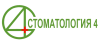 Логотип Стоматология № 4