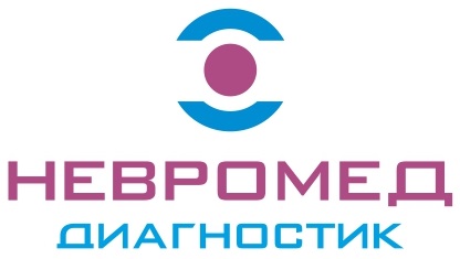 Невромед диагностик. Москва, ул. Центр винтера сортавала медицинский. Невромед на новокузнецкой. Невромед симферополь.
