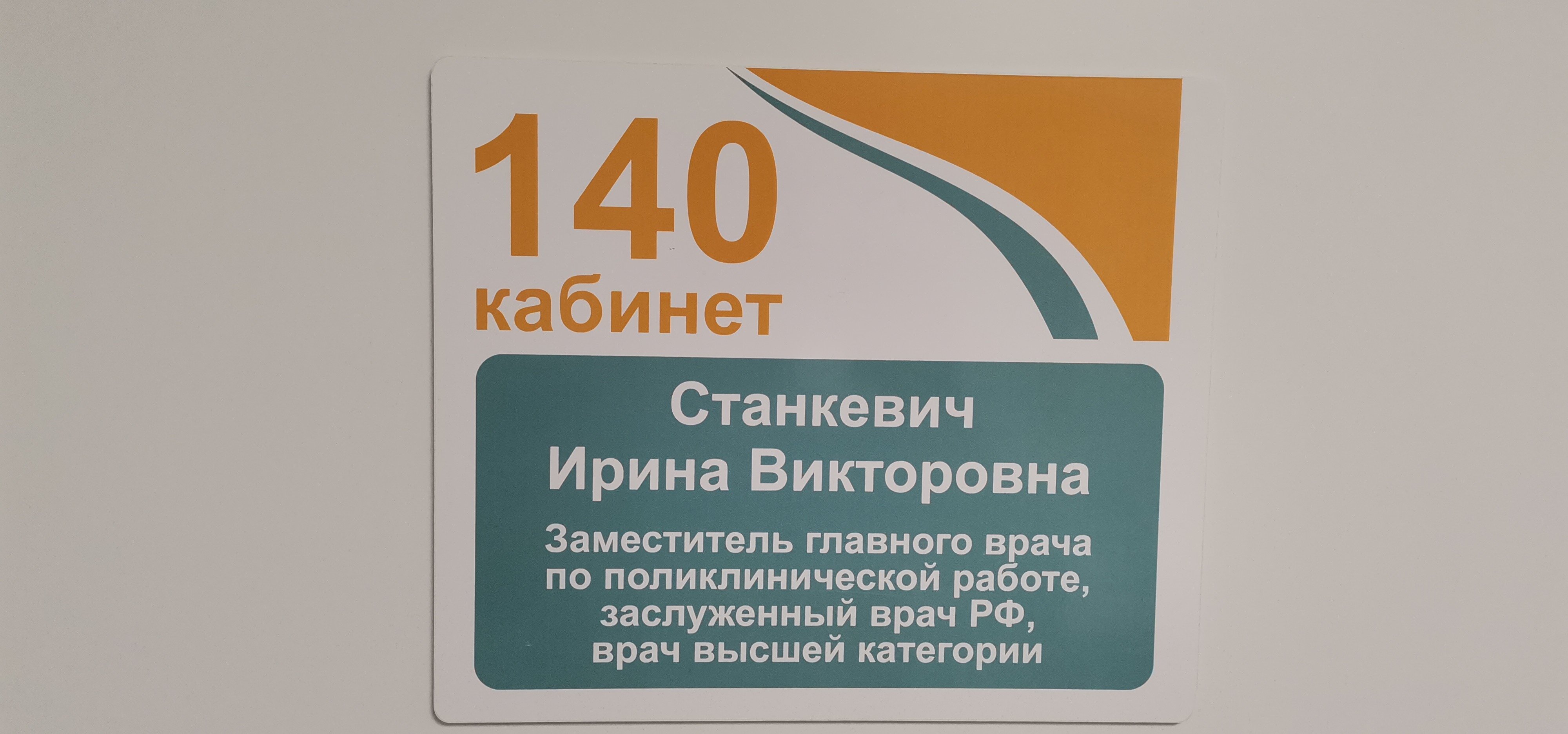 ГБУ РО Областная детская клиническая больница - запись к врачу в детскую  больницу по адресу Ростов-на-Дону, микрорайон Западный, улица 339-й Стрелковой  Дивизии, 14